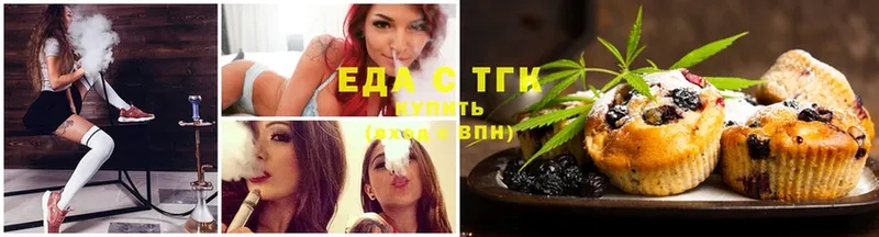 Cannafood конопля  Бакал 